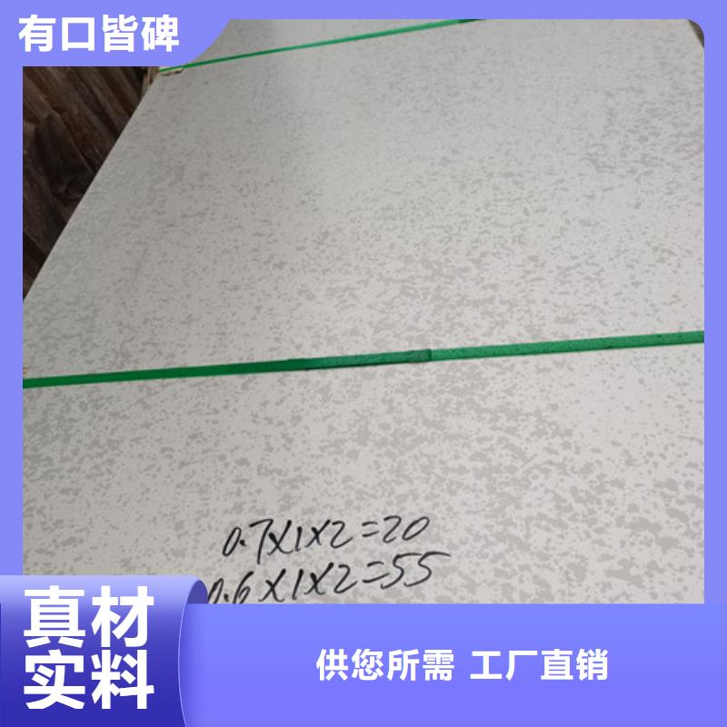 云南310S不锈钢板质量保障本地公司