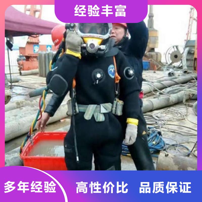 西昌水下作业公司-潜水服务公司放心之选