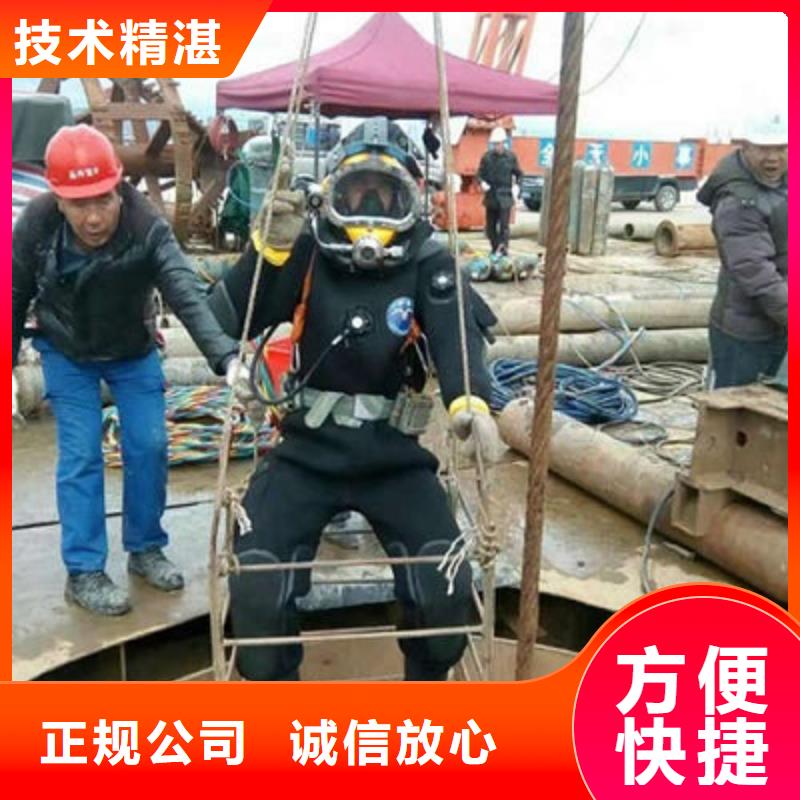 安达市水下安装公司-潜水员安装服务质优价廉