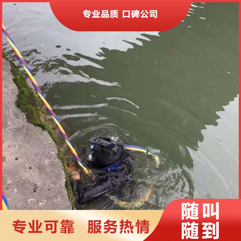 扬州市水下切割公司-潜水员切割经验丰富快速响应