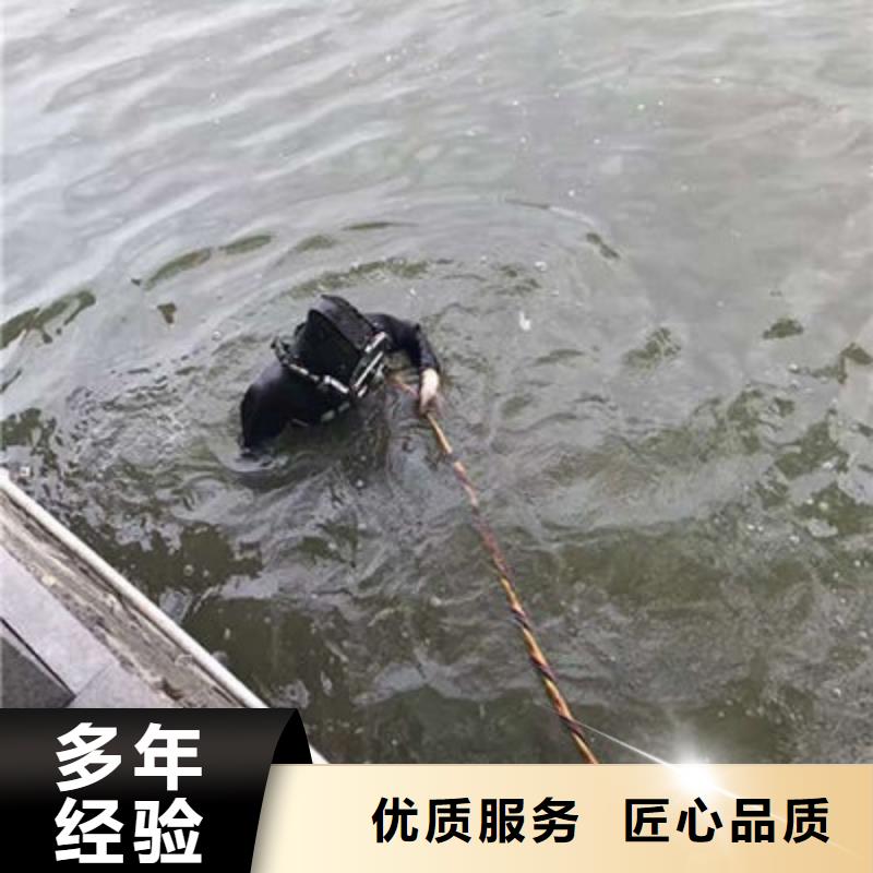 老河口市水下焊接公司-欢迎来电咨询高效快捷