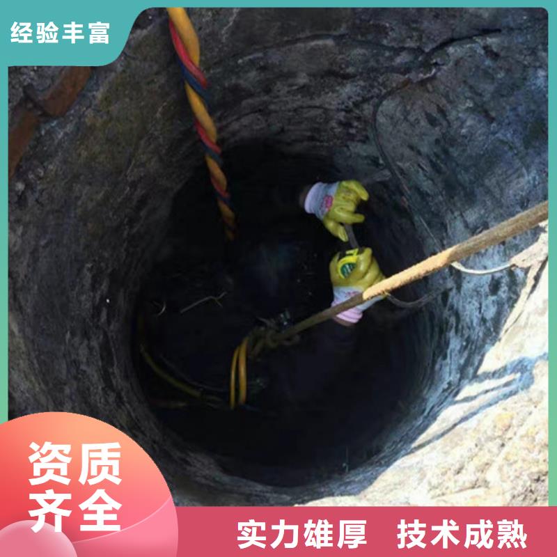 登封市水下拆除公司-欢迎联系我们同城生产商