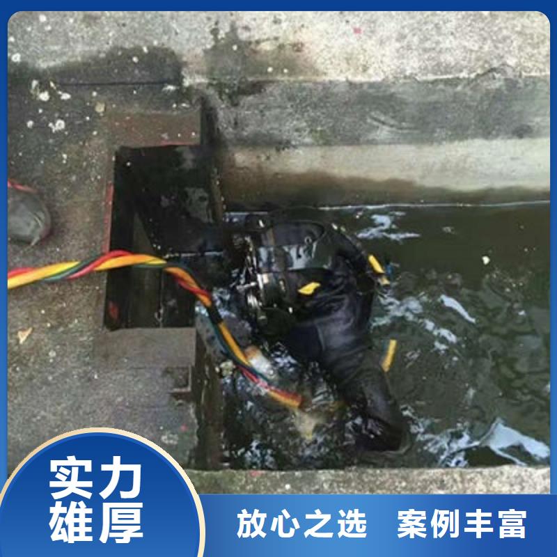 百色市水下封堵公司-蛙人封堵污水管道行业口碑好