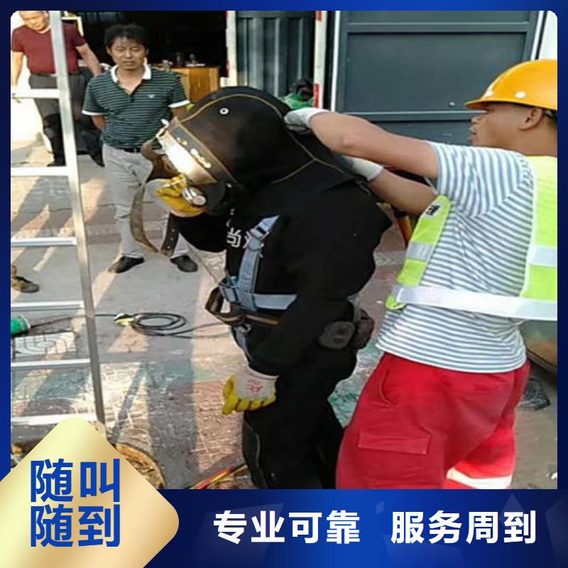 长沙市水下维修公司-潜水员维修服务当地经销商