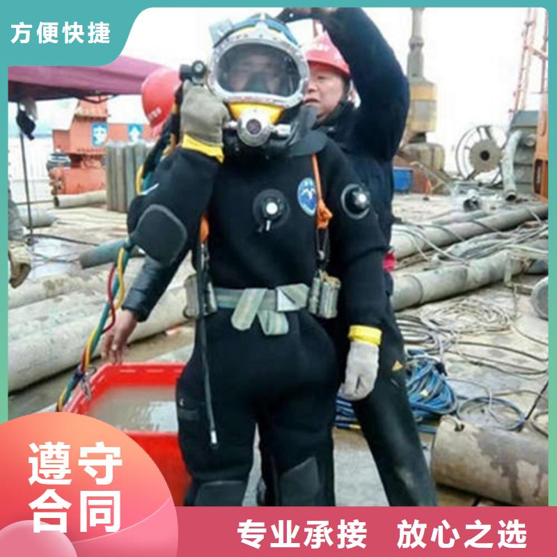 信阳污水管道水下封堵-封堵污水管道口一对一服务