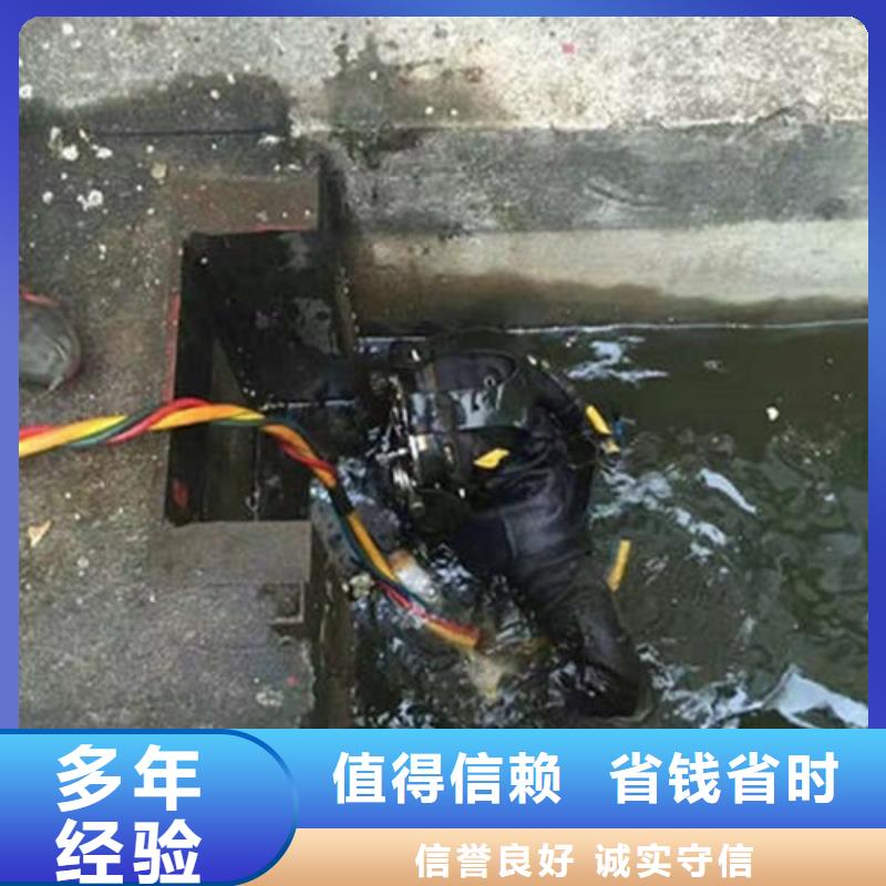 玉溪市水下封堵公司-潜水员封堵管道品质服务