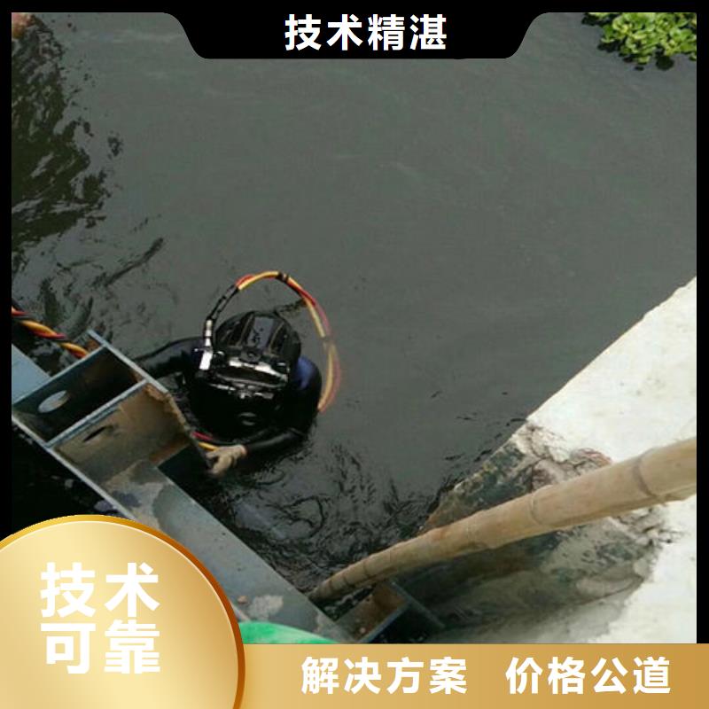 珠海市水下检修公司-欢迎来电详谈好评度高