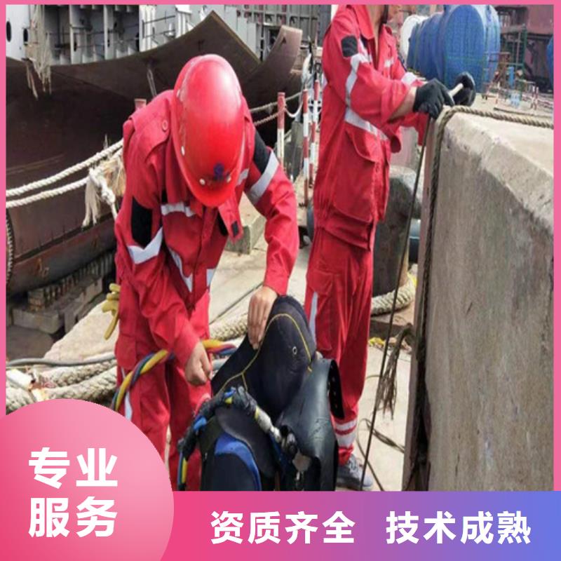 怀化水下安装公司-承接各种水下施工本地生产商