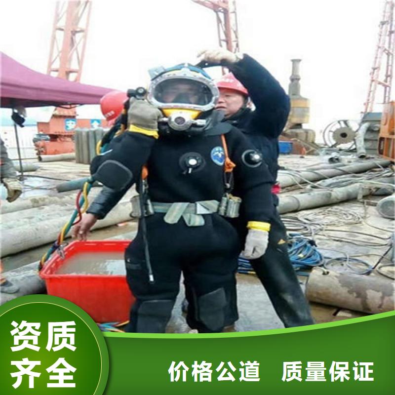 丽江水下清理排障-欢迎您访问2024全市24小时服务