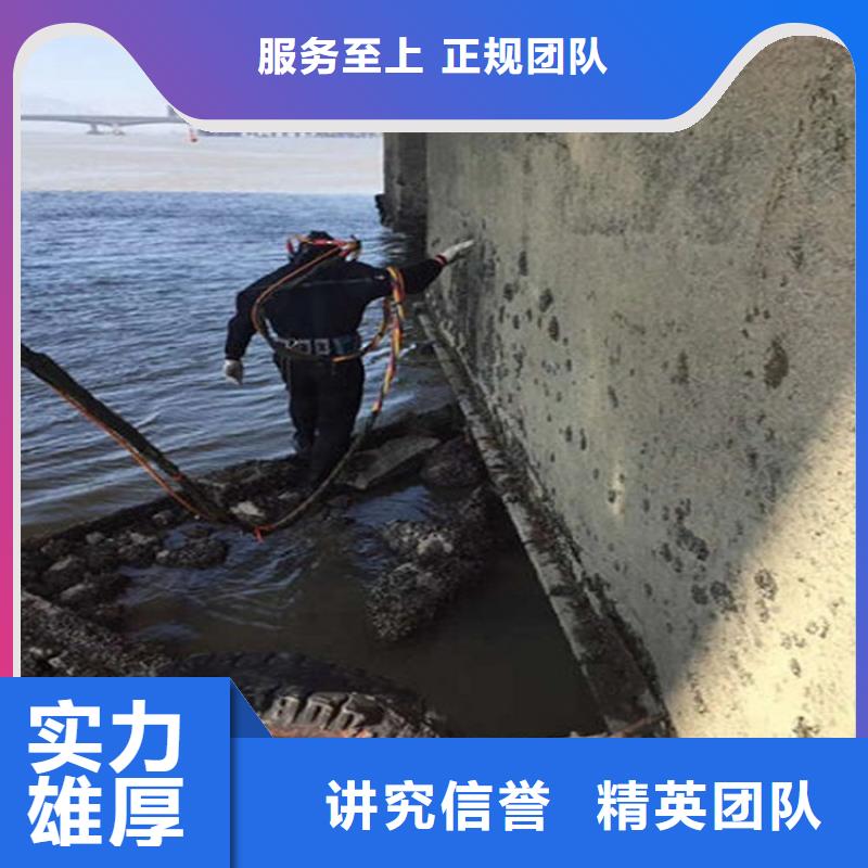 界首市钢结构水下切割-欢迎来电咨询服务周到