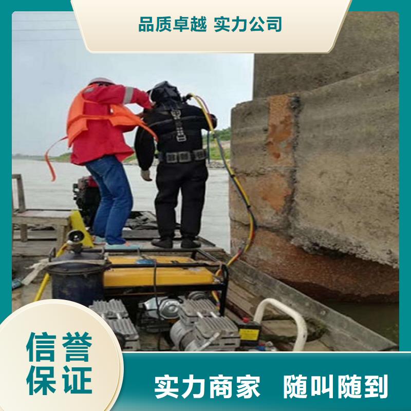 江油水下封堵公司-潜水施工及时本地生产商