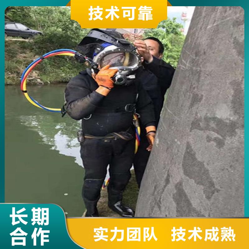 吉林市蛙人封堵管道公司-为您潜水作业同城服务商