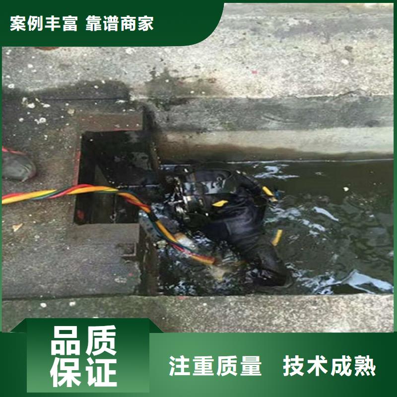 舞钢市水下清理排障-潜水作业咨询当地货源