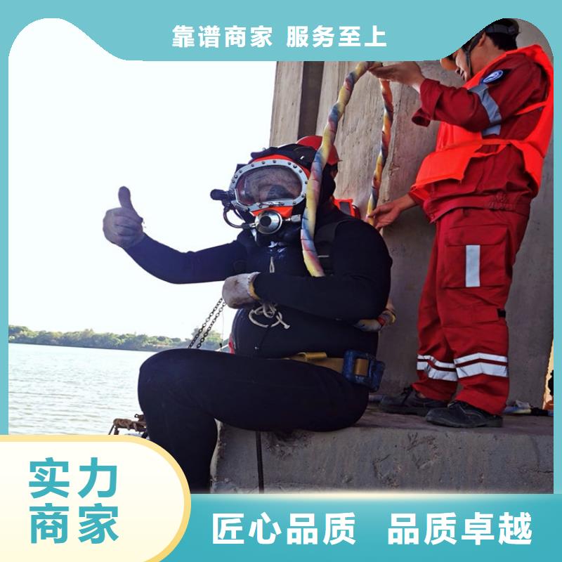 偃师蛙人打捞队-提供潜水服务附近公司