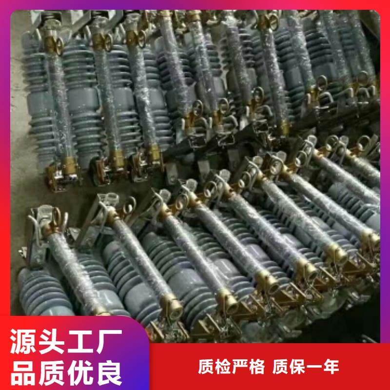 -户外高压交流跌落式熔断器HRW12-12KV/200A当地供应商