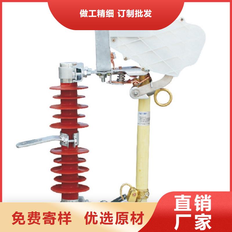 -交流熔断器/AC20kV/100A/跌落式/瓷质本地生产厂家