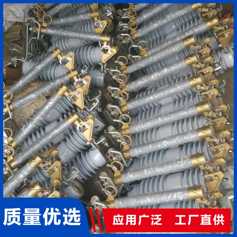 【跌落式熔断器】RW7-10,10KV同城经销商