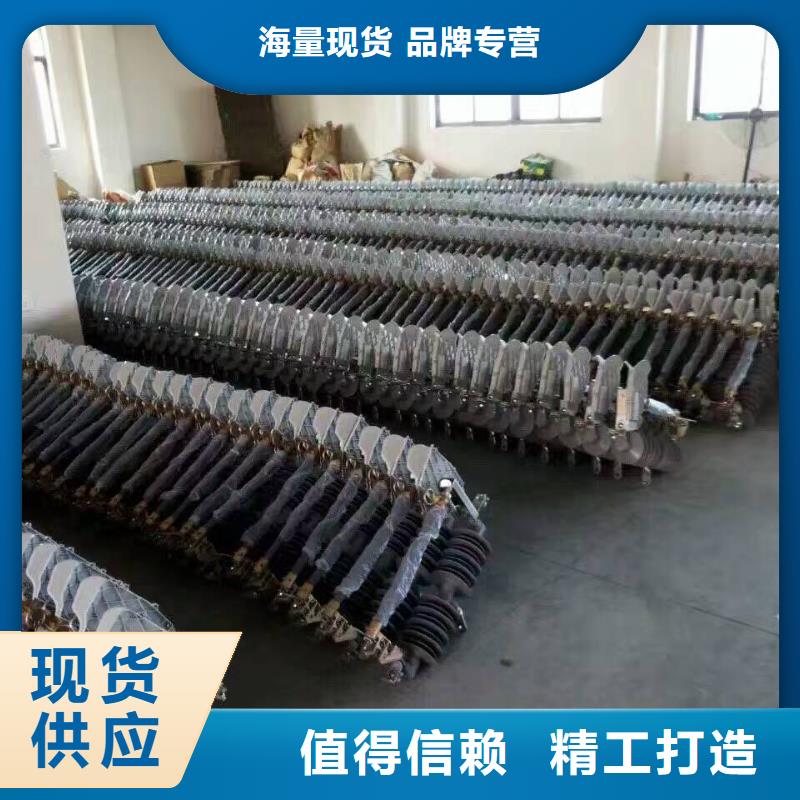 户外高压跌落式熔断器熔丝具HRW12-12F/200A货源报价