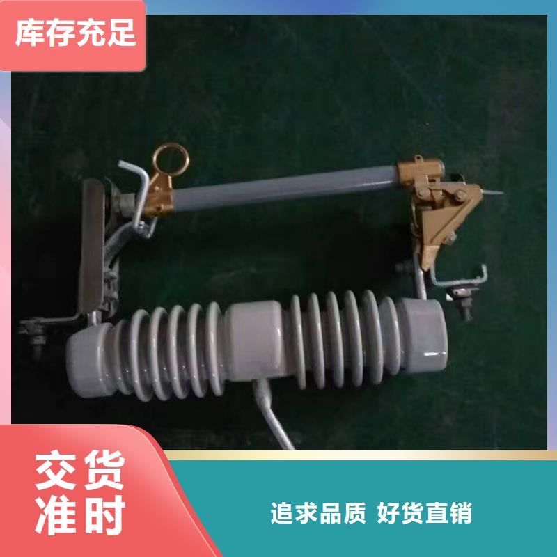 -熔断器-RW7-10KV/200;HRW7-10KV/200质量安全可靠