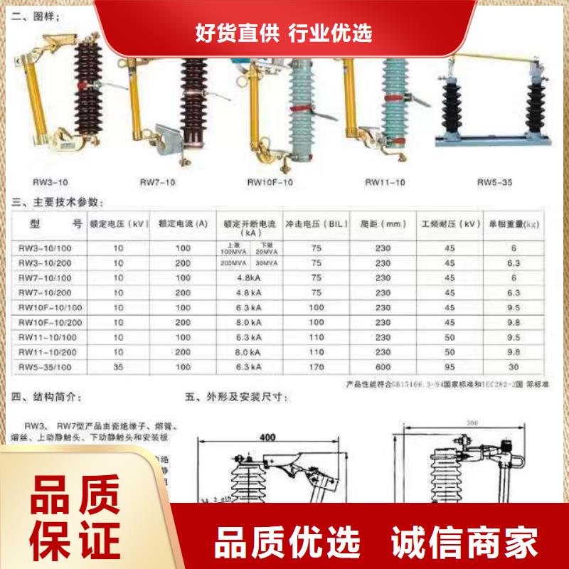 价格推荐：高压熔断器/RW11-10F/200专业生产N年