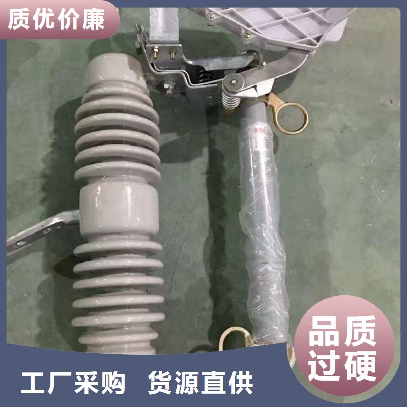 出口型瓷瓶跌落保险DG-2-15/200A..质检合格出厂