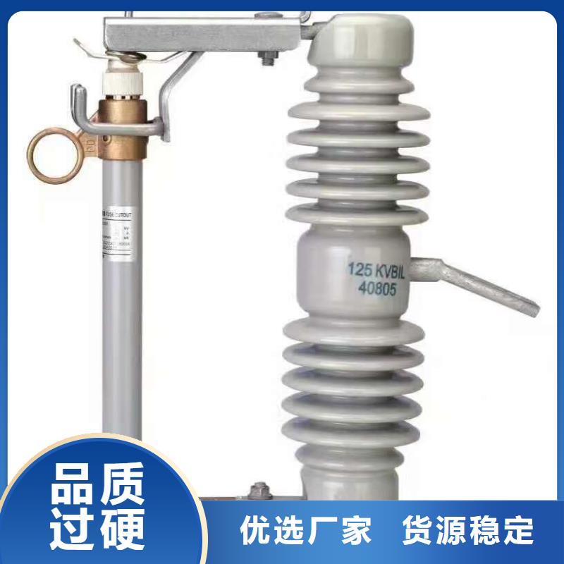 -高压熔断器/AC10kV/200A/跌落式/瓷质品质优选