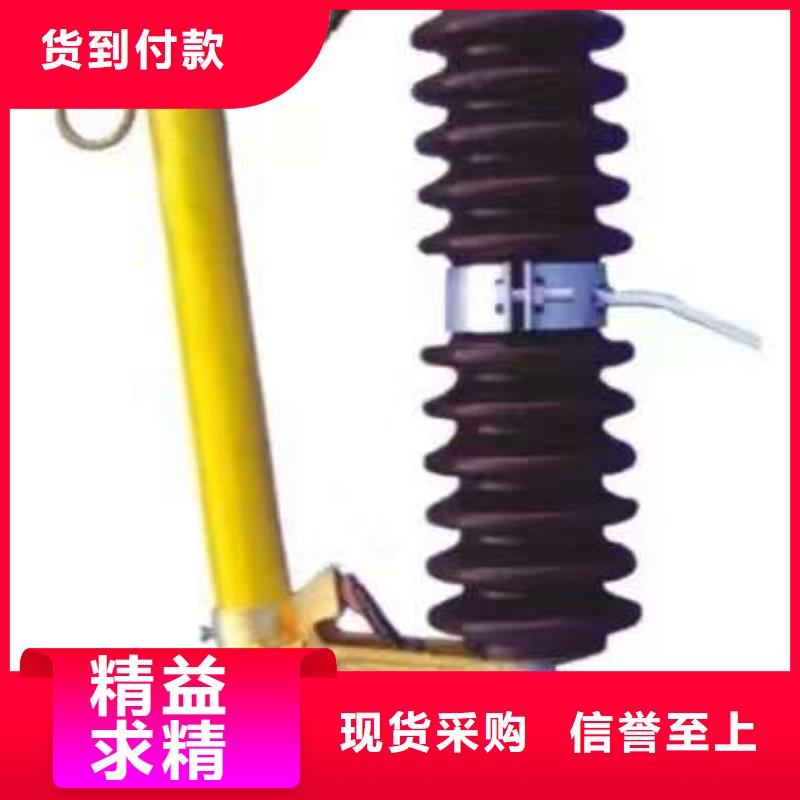 防风型跌落式熔断器HGRW2-35KV/200A源头工厂