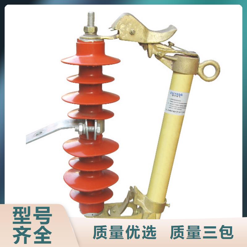 【】跌落式熔断器RW7-12;HRW7-12主推产品