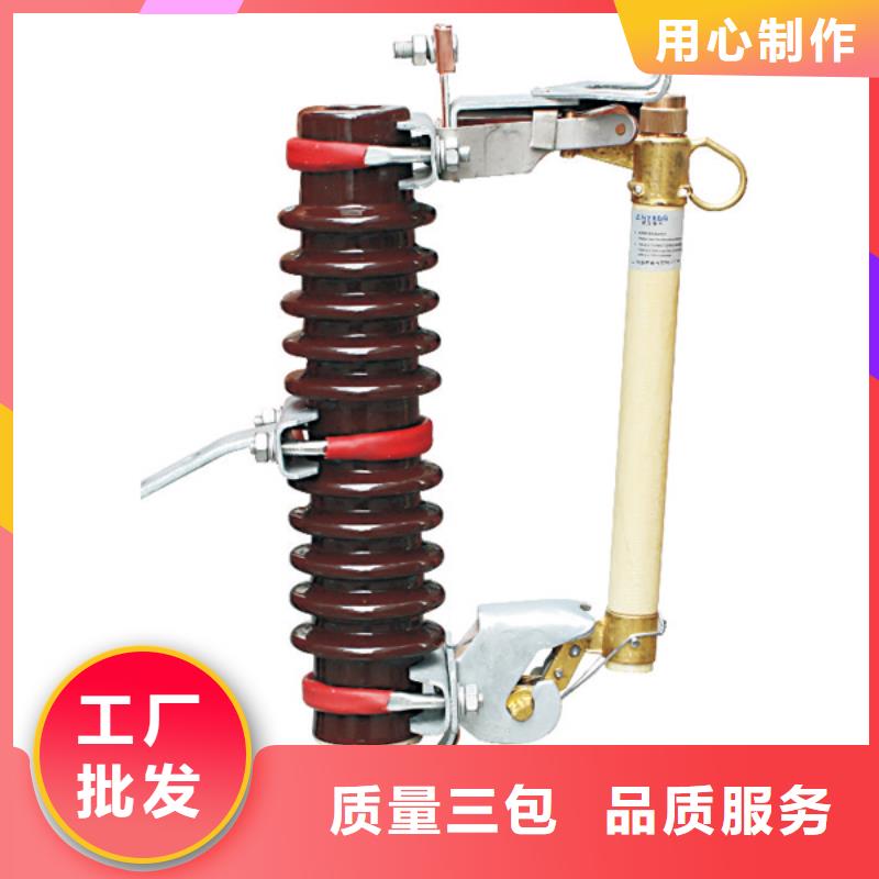 -熔断器-RW12-24KV/100A自营品质有保障