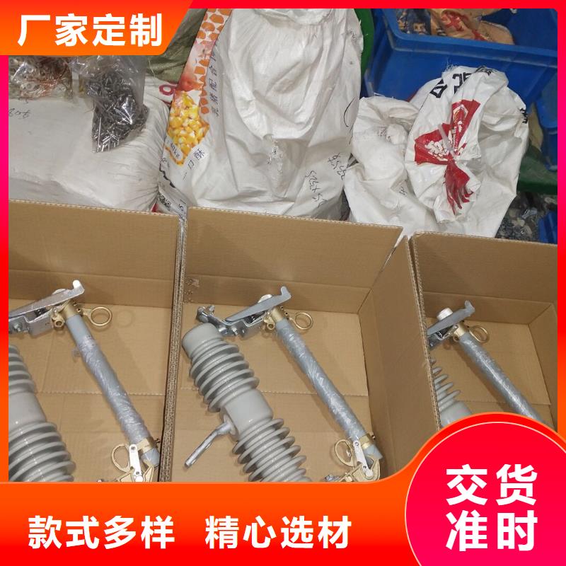 【】35KV风电场用防风型跌落式熔断器/FQGW1-35/200A-价格优惠快速物流发货