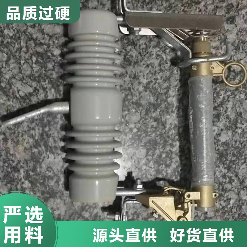 高压跌落式熔断器12KV200A户外..厂家