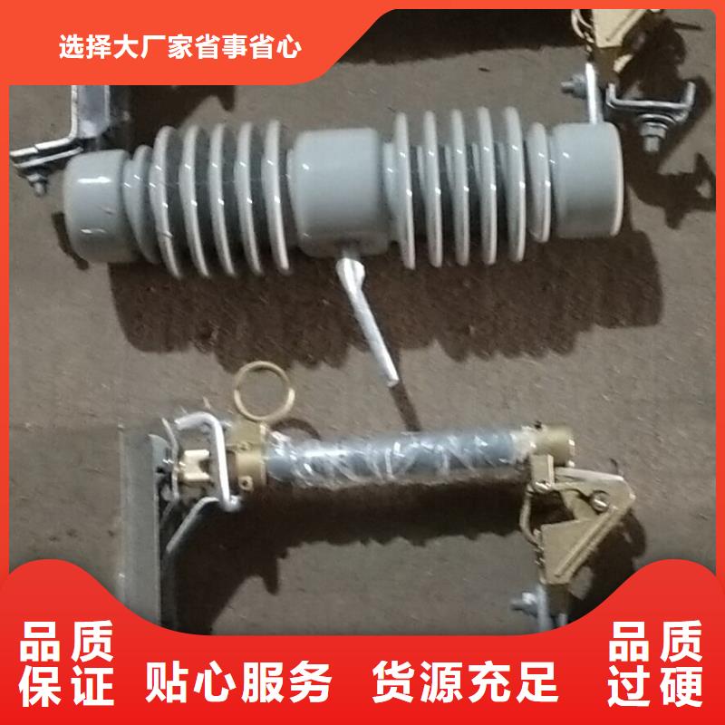 35KV防风型跌落式熔断器/FZRWG5-40.5KV/200-价格多少实体诚信厂家