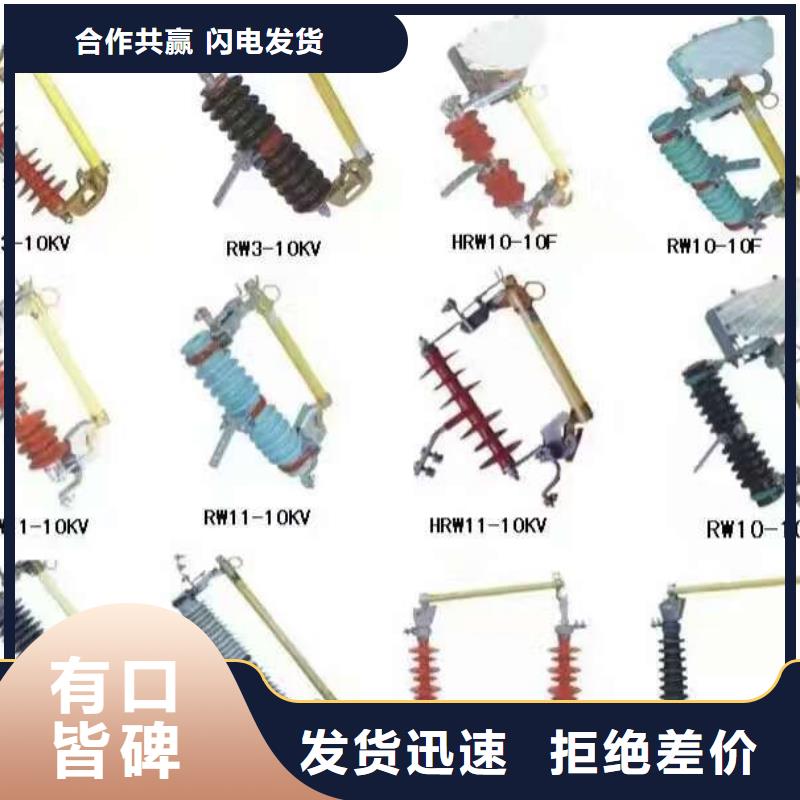 【户外高压隔离开关GW9-40.5W/630A】一站式采购方便省心