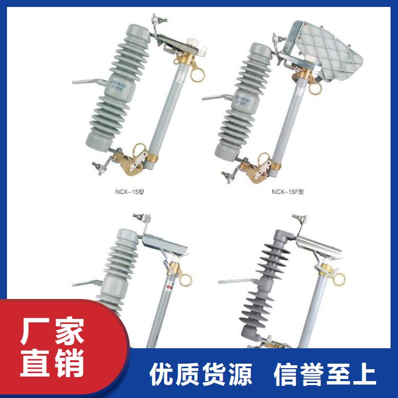 【】隔离开关HGW9-12G/200A实力优品