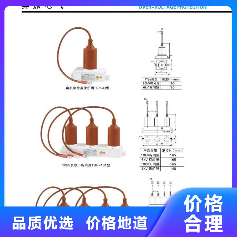 【】隔离开关HGW9-12W/1250来图来样定制