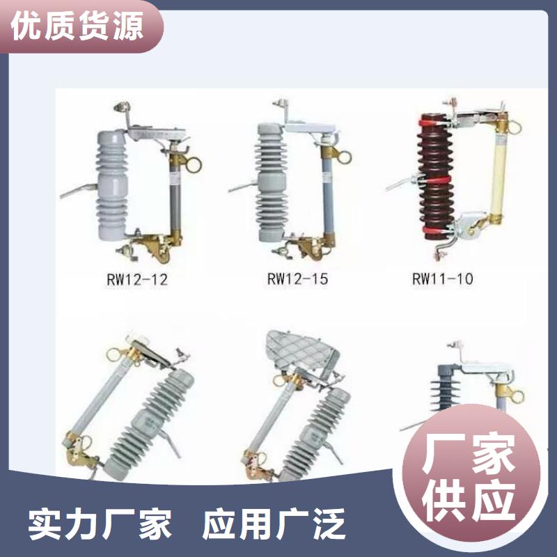 【隔离开关GW9-35W/1250】当地服务商