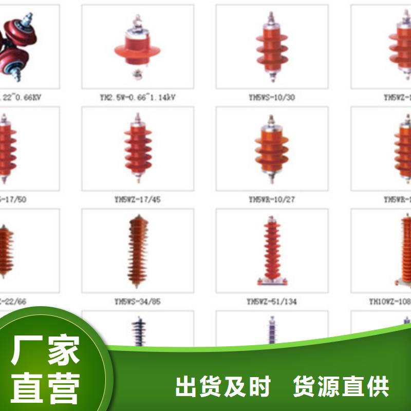 真空断路器-ZW32-12GM/T630本地品牌