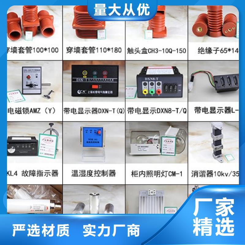 【】35KV户外高压交流隔离开关HGW9-40.5KV/1000款式多样