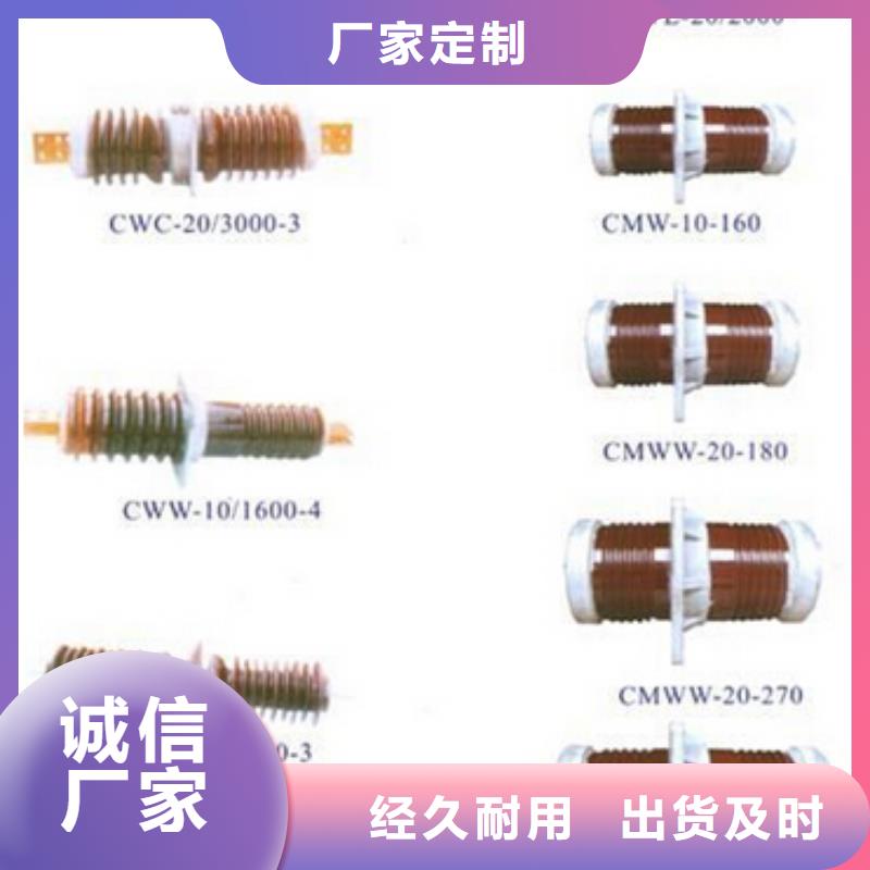 HGW9-15G/630A户外高压交流隔离开关对质量负责