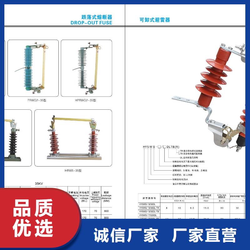 高压熔断器-RW12-12/200A当地品牌