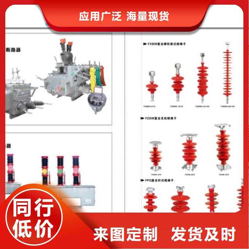 〖〗SF6-12/T630-20六氟化硫负荷开关附近公司