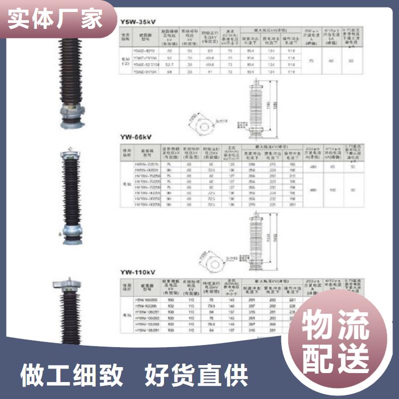 【】高压隔离开关GW1-12D/400A信誉至上