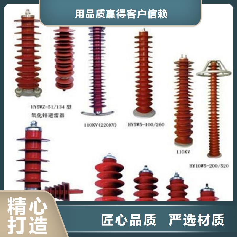 【】避雷器阀式避雷器FCD-13应用范围广泛