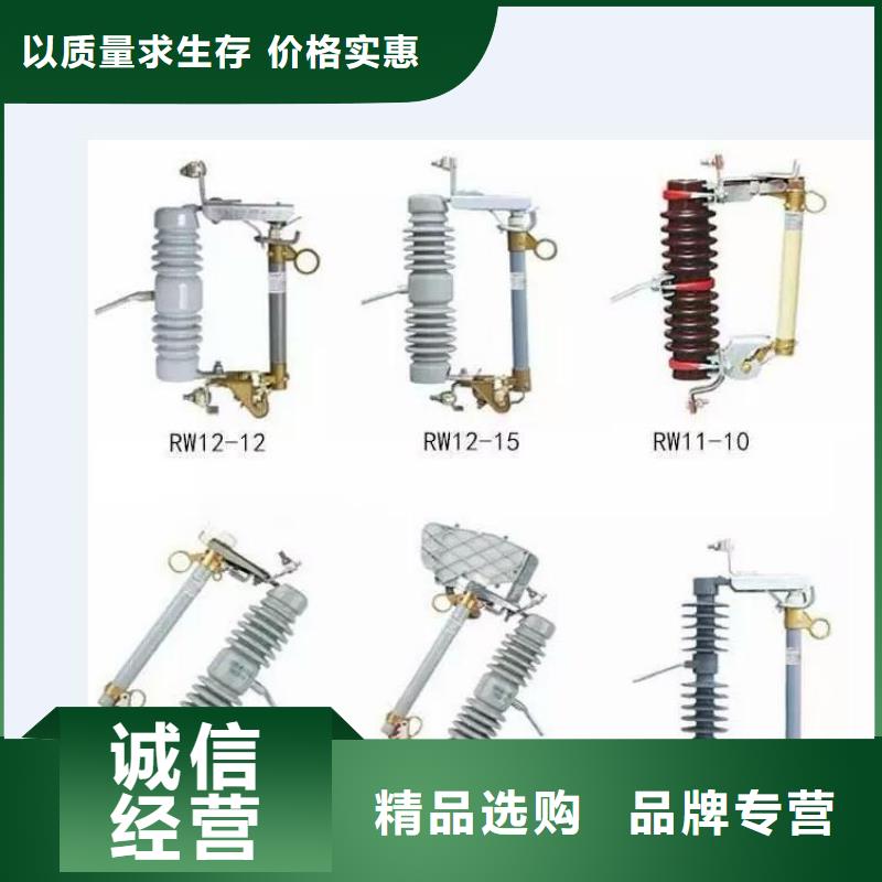 【隔离刀闸GW9-35/1250】生产加工