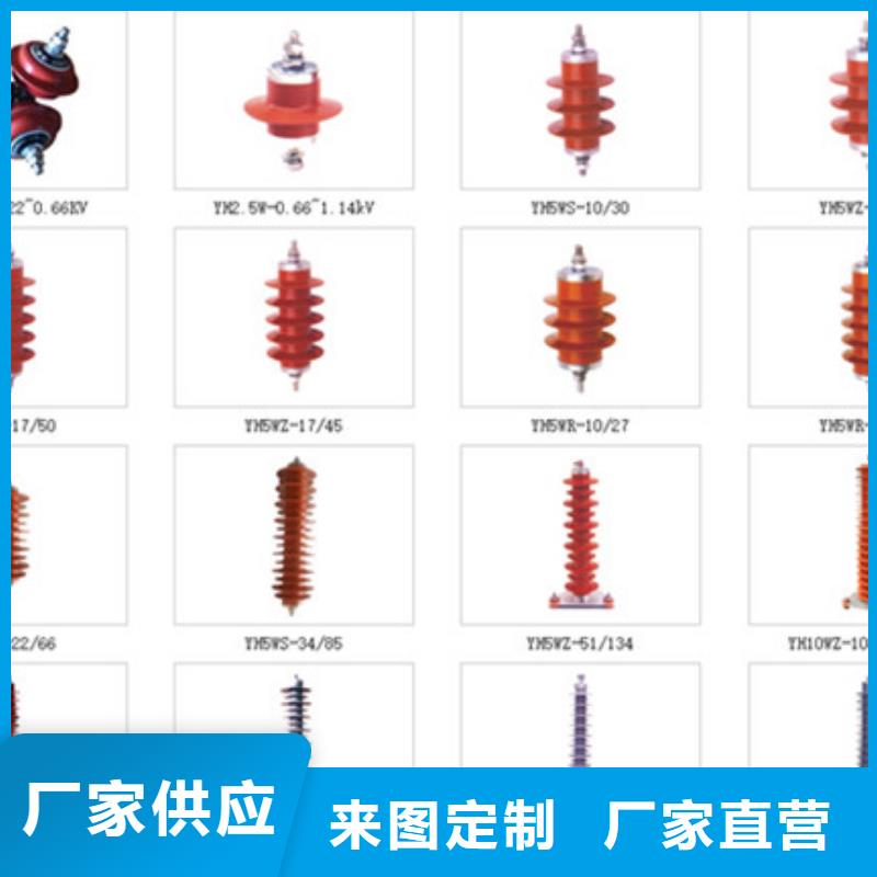 【】高压隔离开关GW1-40.5W/1250A严选材质