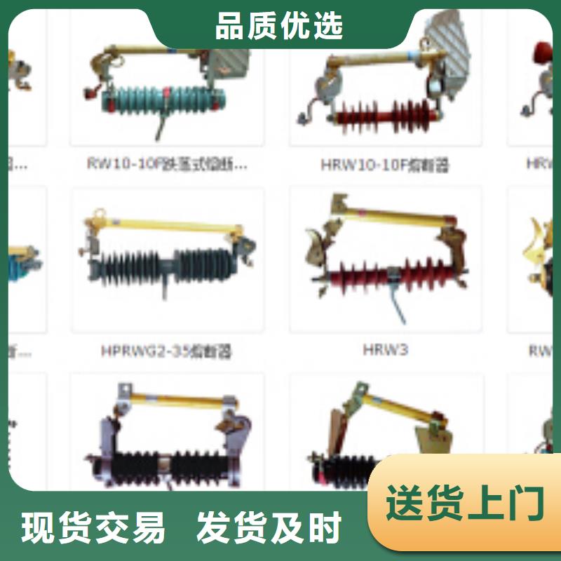 【HY5WS-17/45TLB】品质可靠