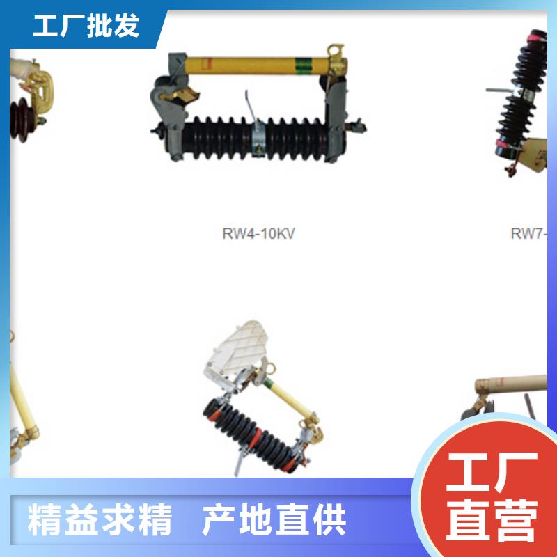 【】YH5WX5-10/27-避雷器--价格多少附近货源