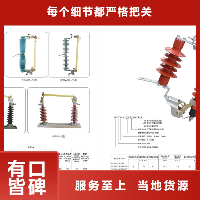 母线穿墙套管CMWW-20-330厂家供应