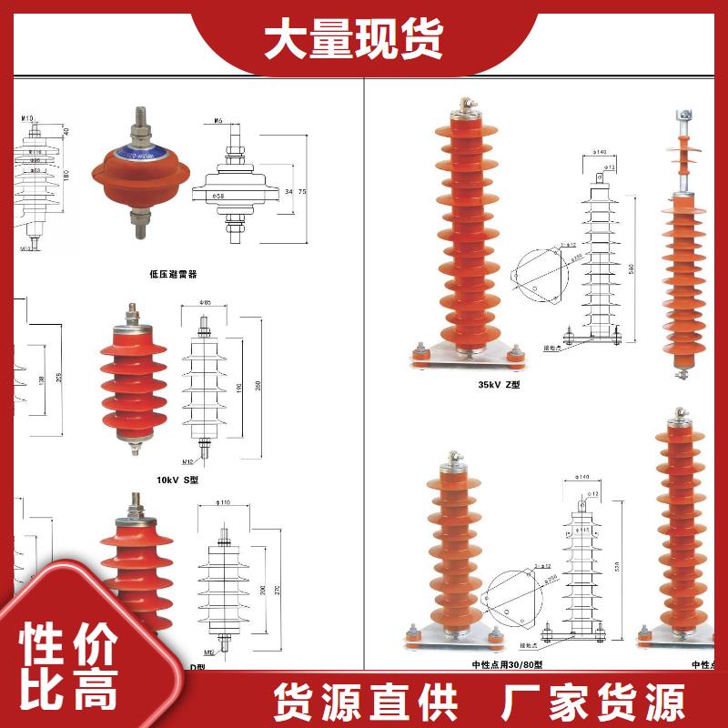 交流断路器柱上断路器＿AC10kV＿630A＿16kA＿真空＿有隔离闸刀＿户外＿手动定制批发