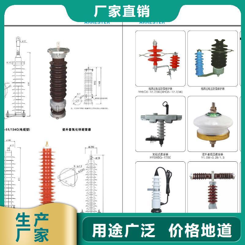 [江苏]高压隔离开关HGW9-10W/630实力厂家源头厂源头货